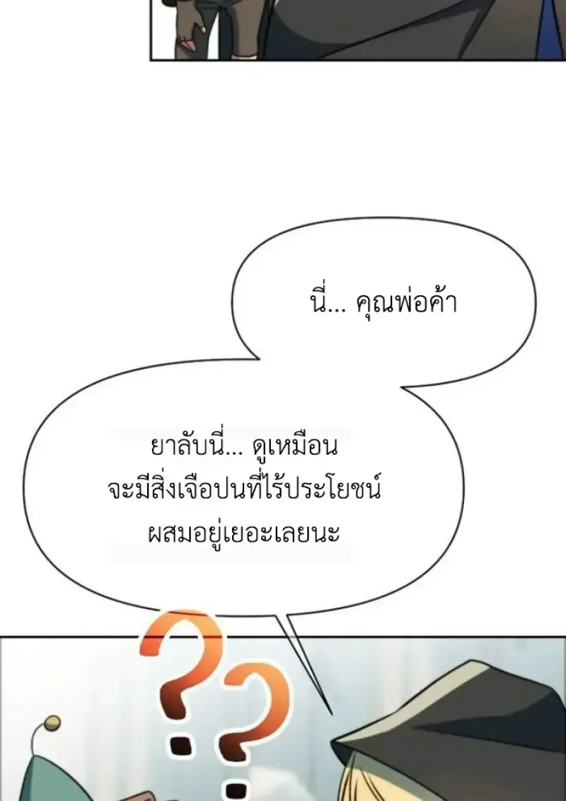 หน้า 113