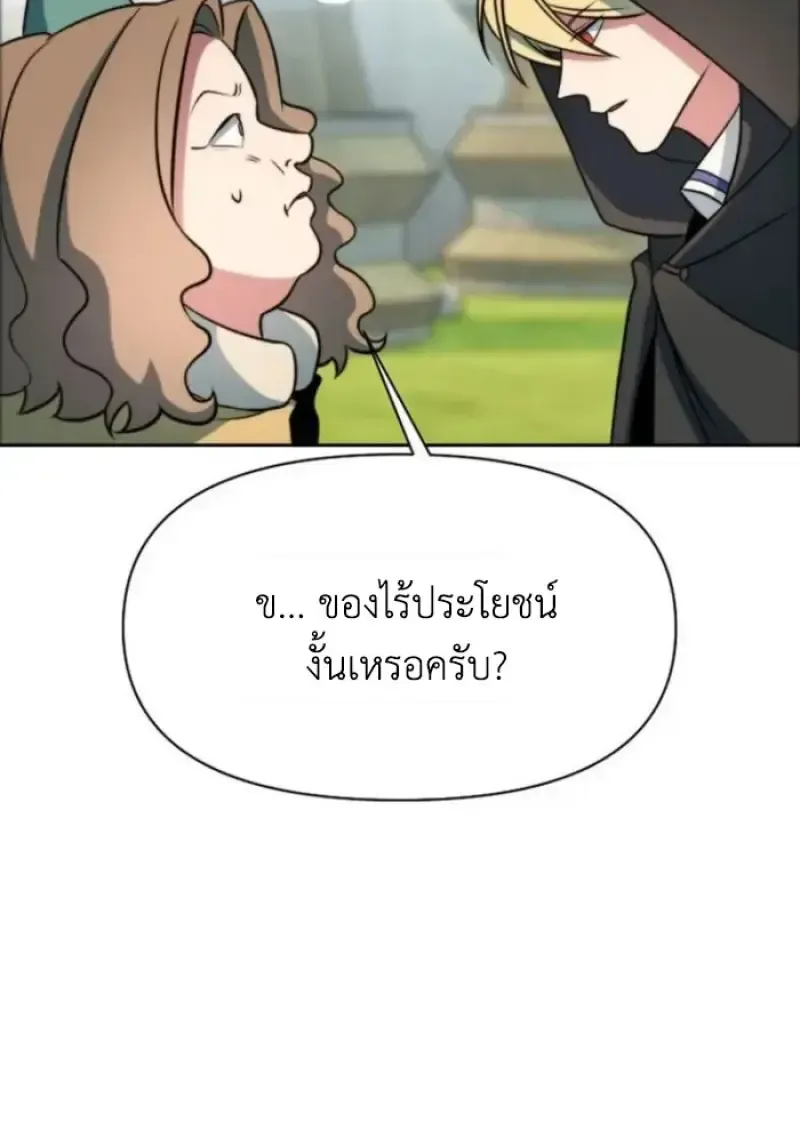 หน้า 114