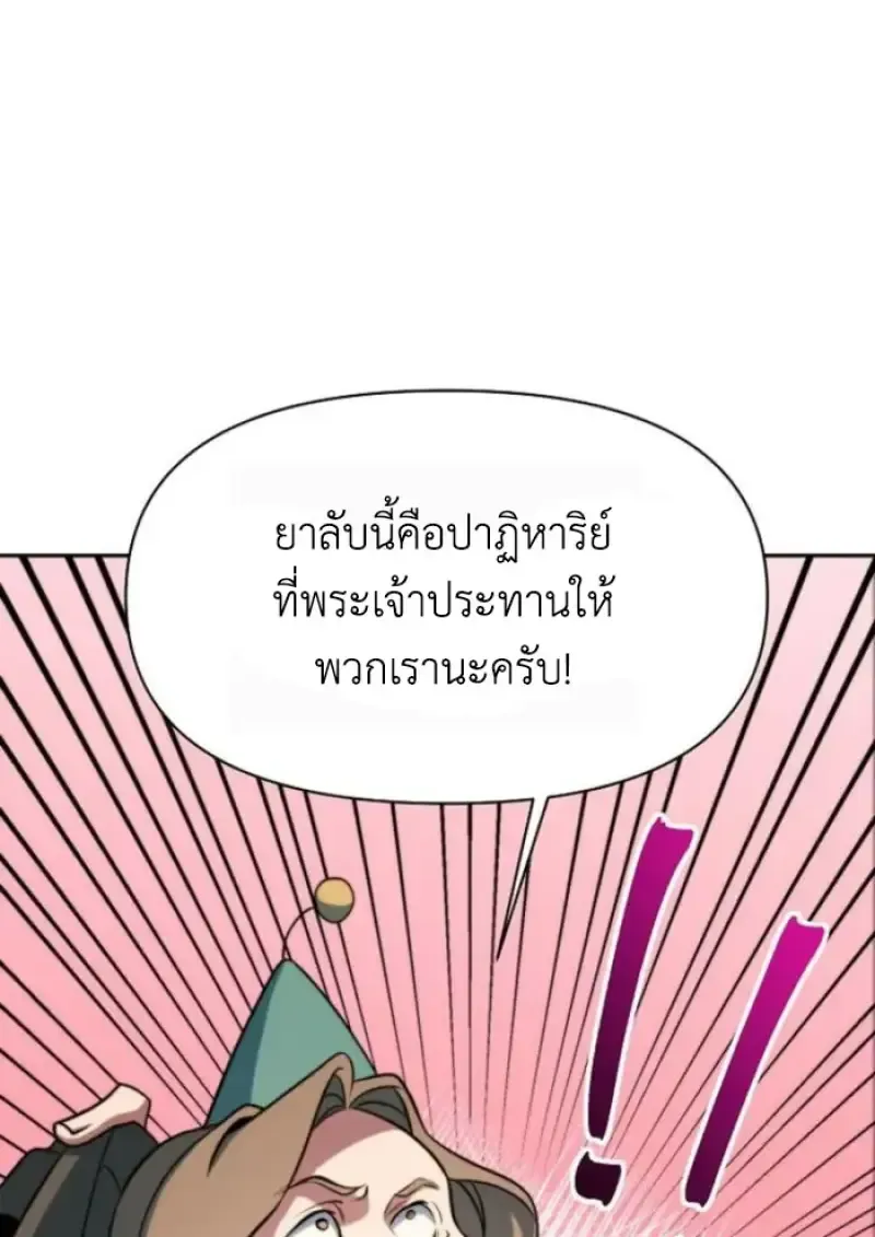 หน้า 116
