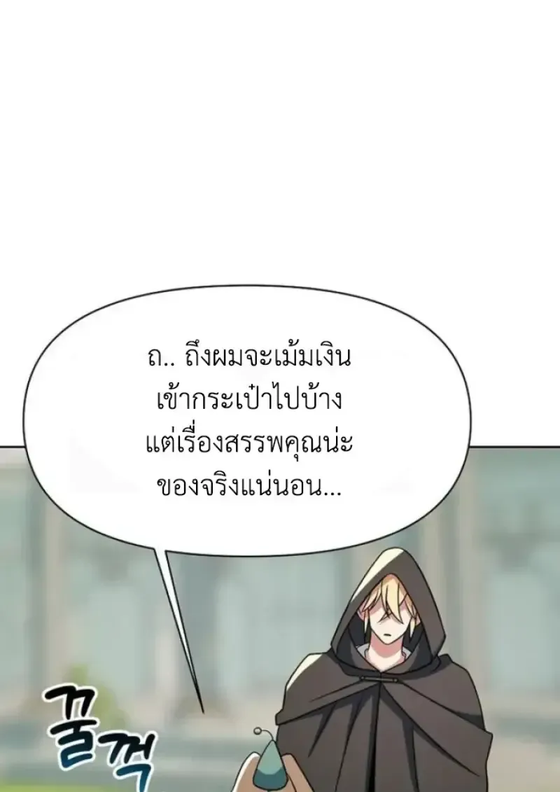 หน้า 118