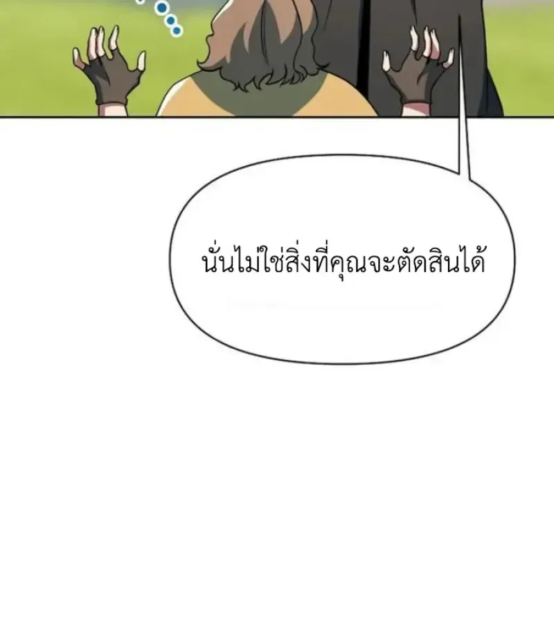 หน้า 119