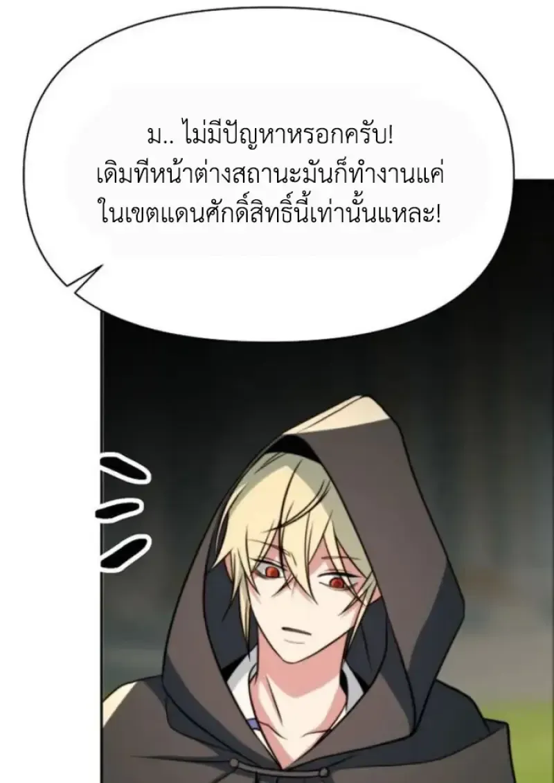 หน้า 120