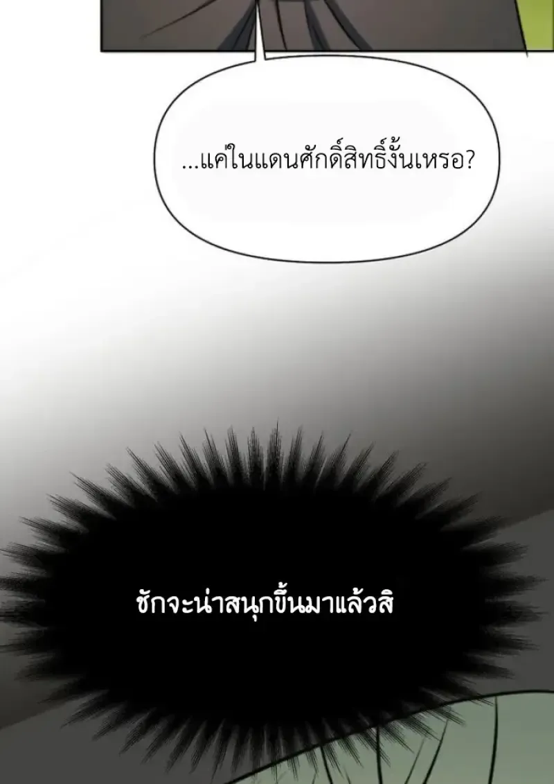 หน้า 121