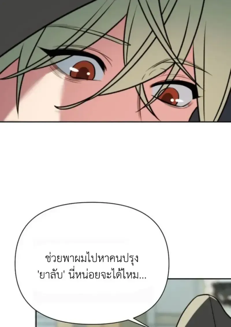 หน้า 122