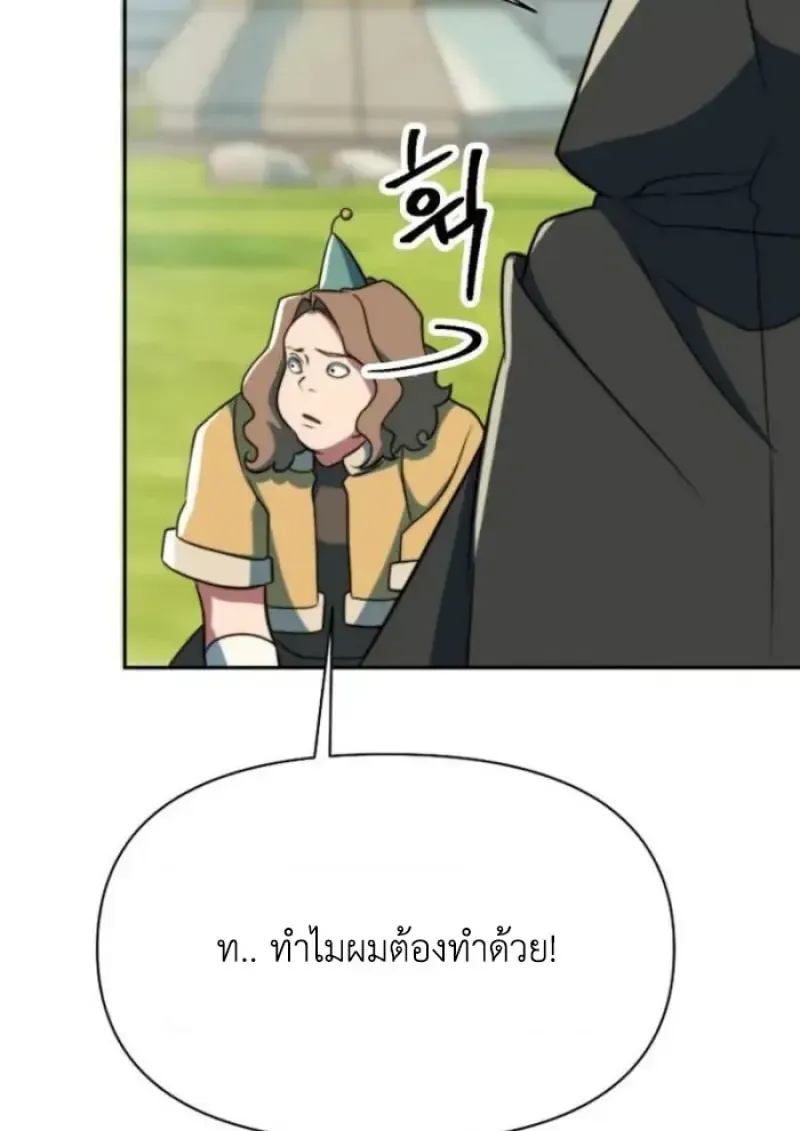หน้า 123