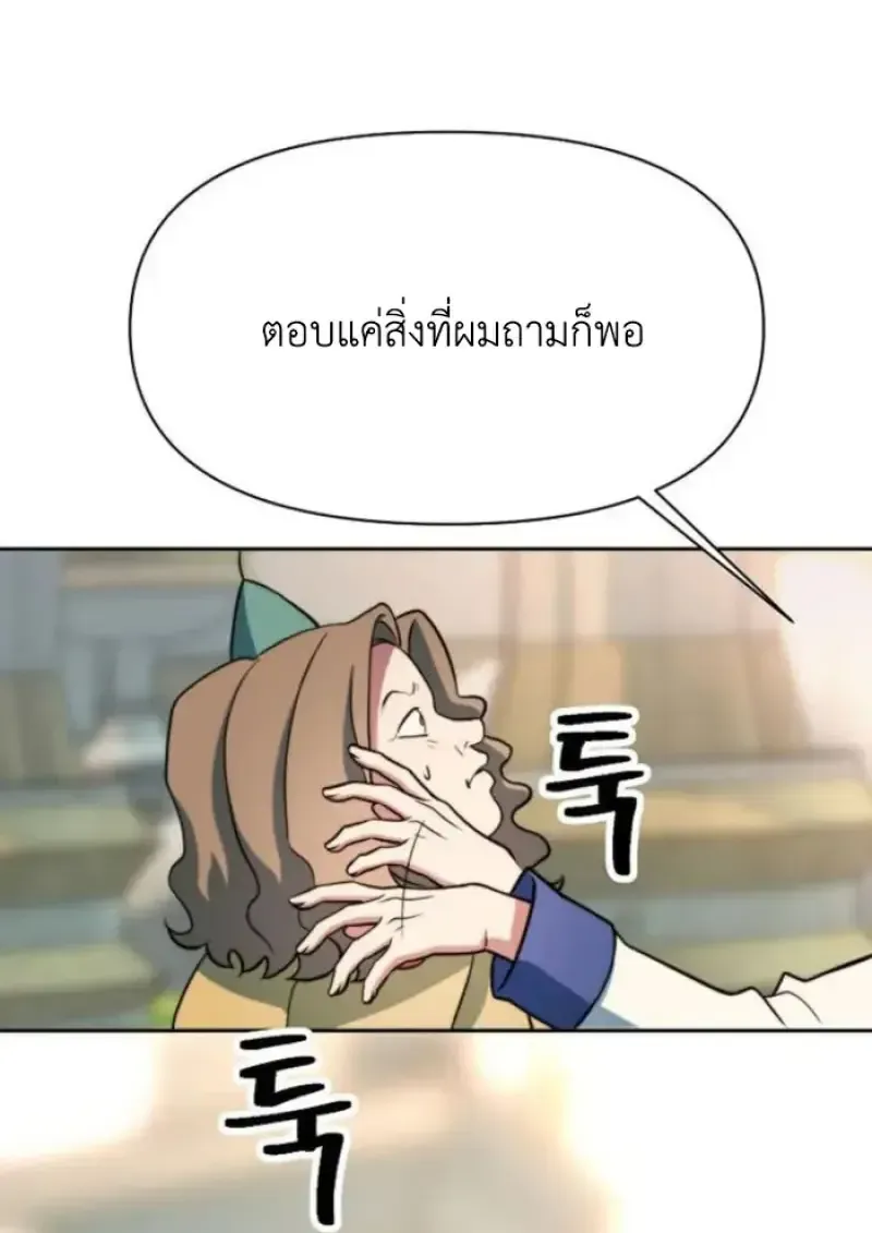 หน้า 132