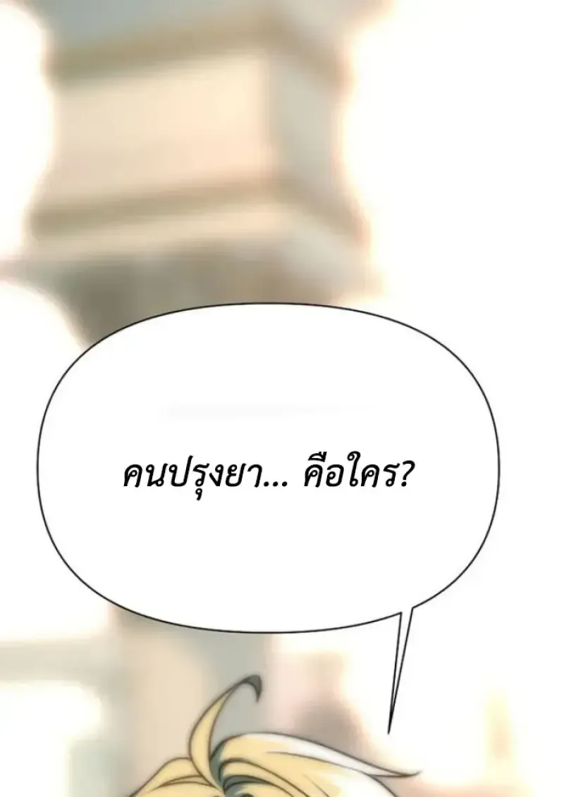 หน้า 133