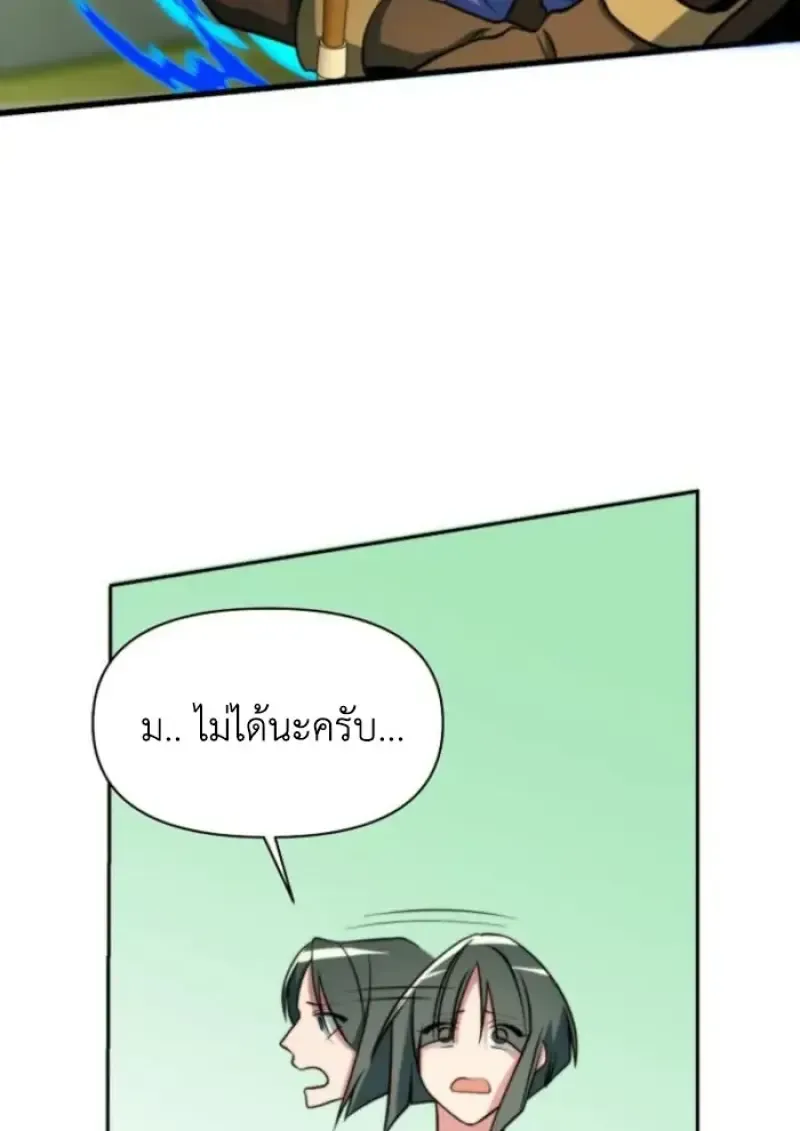หน้า 76
