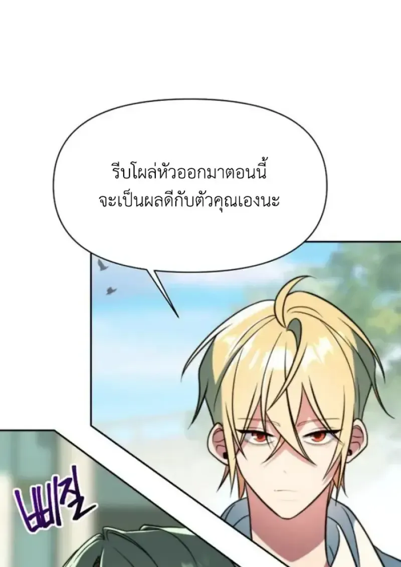 หน้า 83