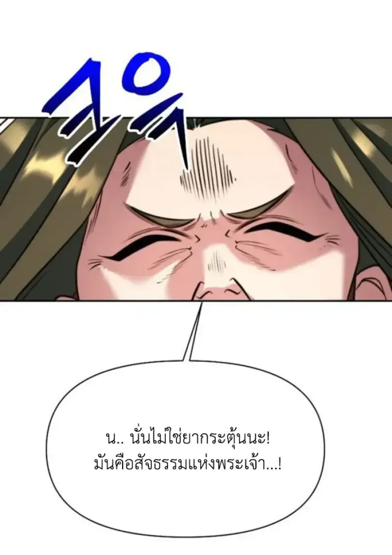 หน้า 102