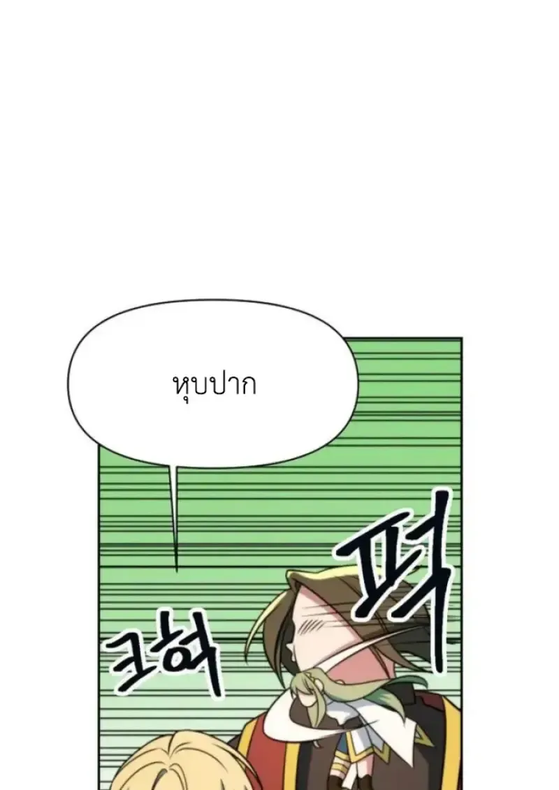 หน้า 103