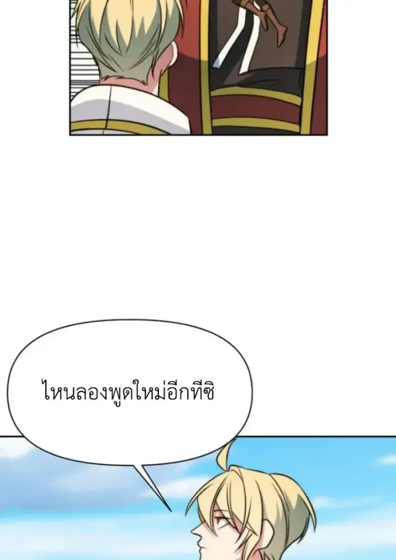 หน้า 104