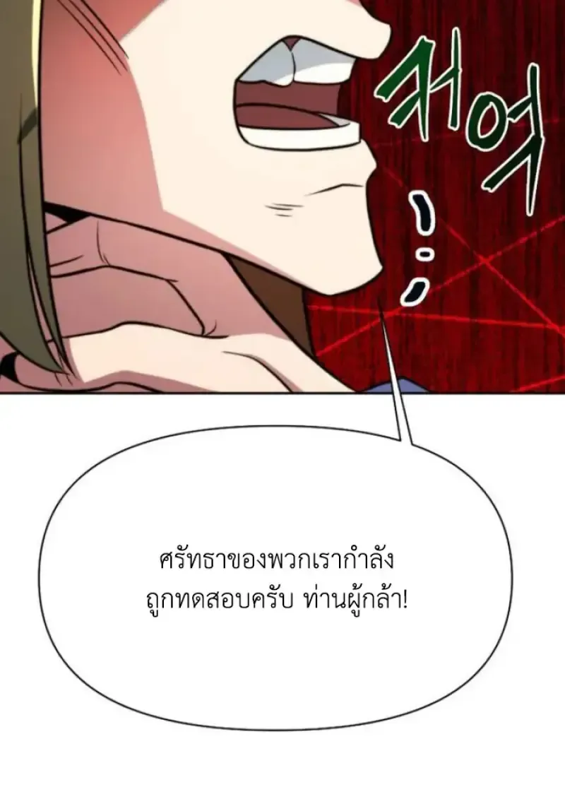 หน้า 107