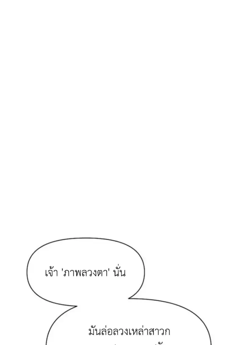 หน้า 108