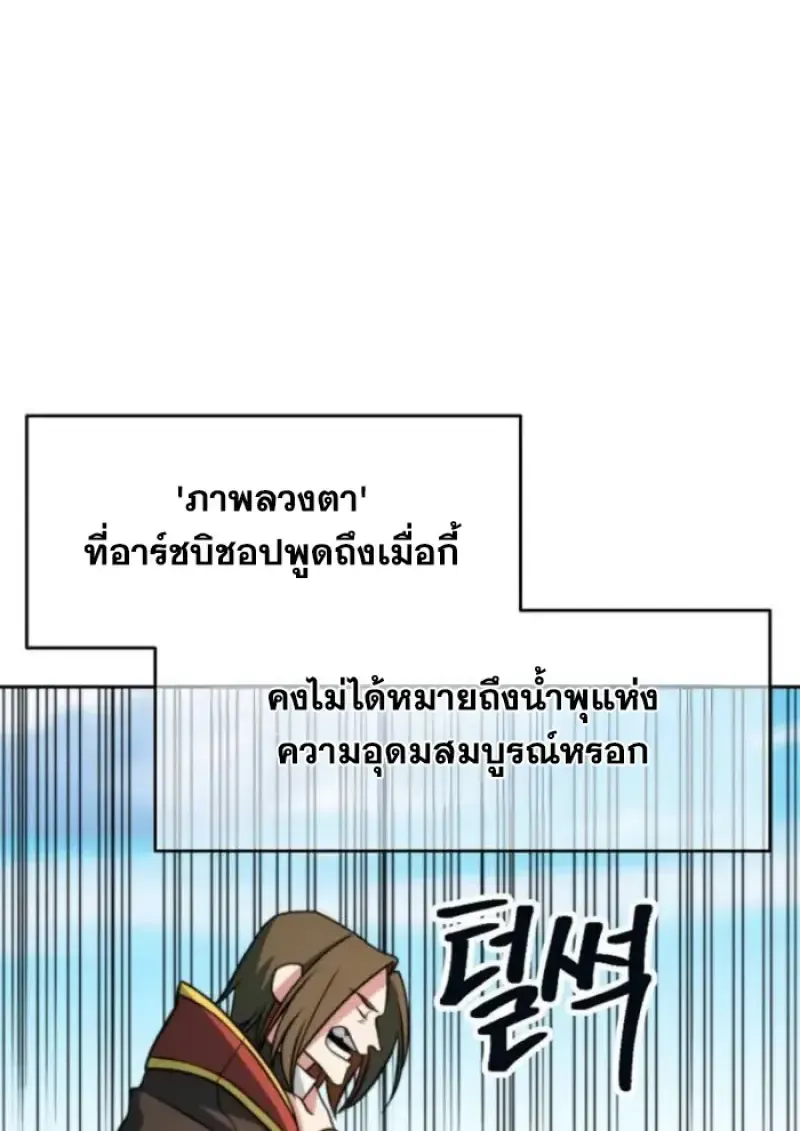 หน้า 110