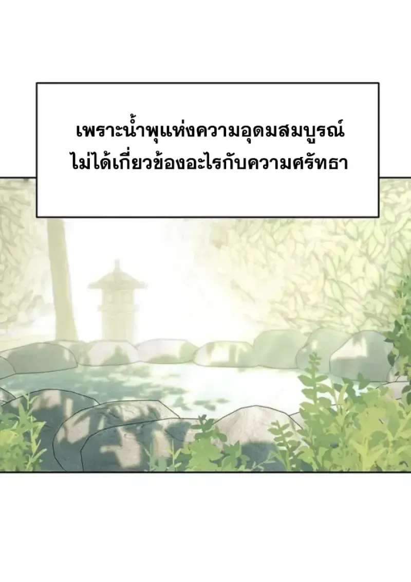 หน้า 112