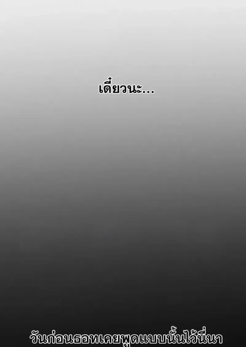 หน้า 114