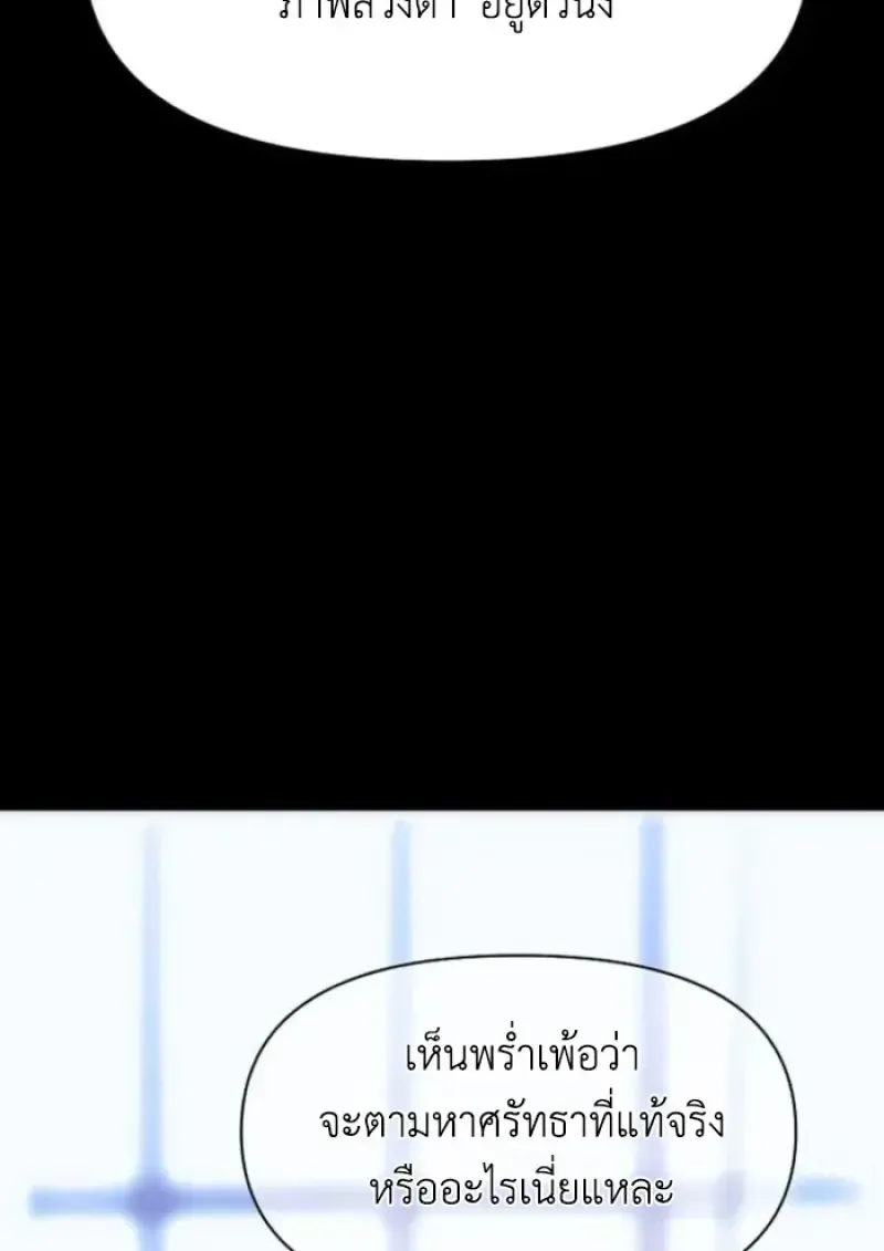 หน้า 116