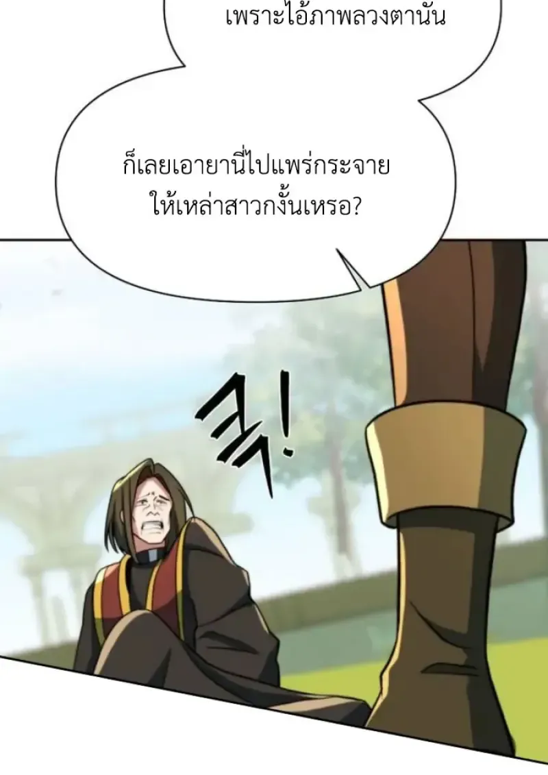 หน้า 128