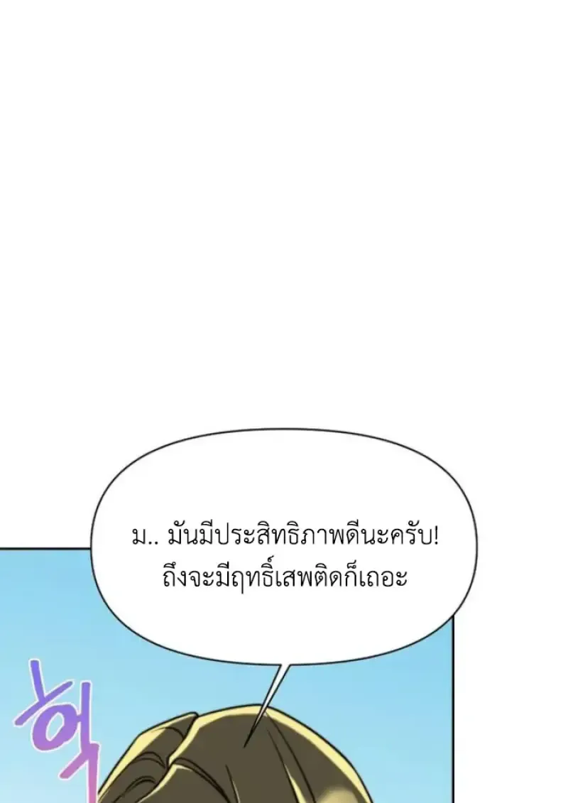 หน้า 129