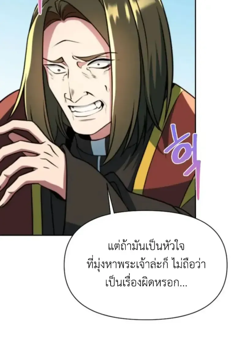 หน้า 130