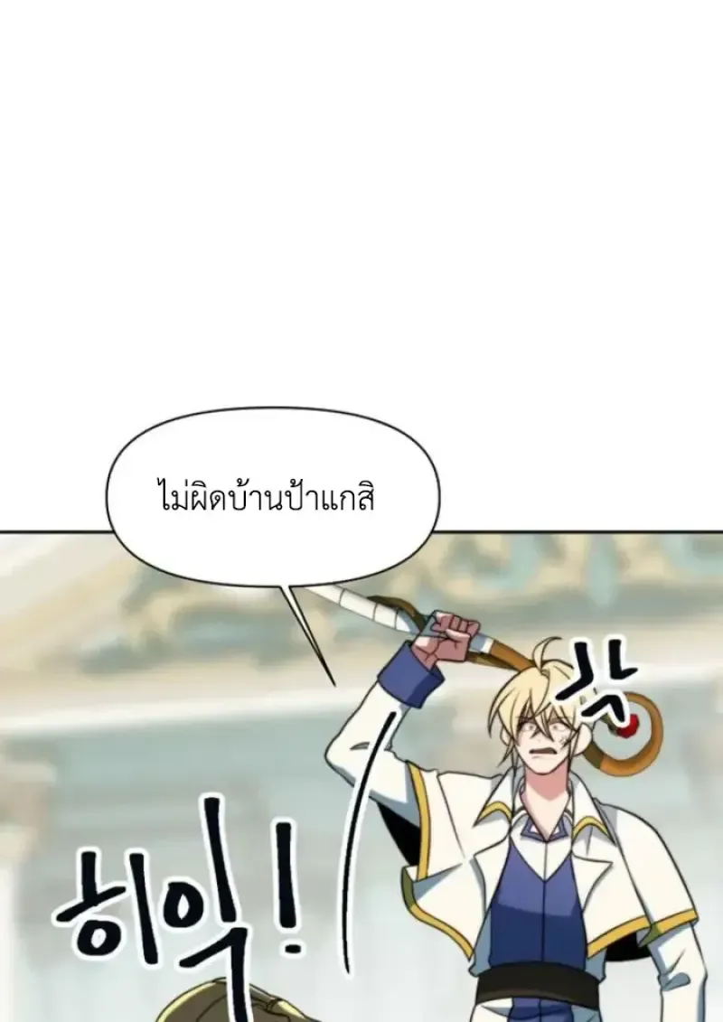 หน้า 132