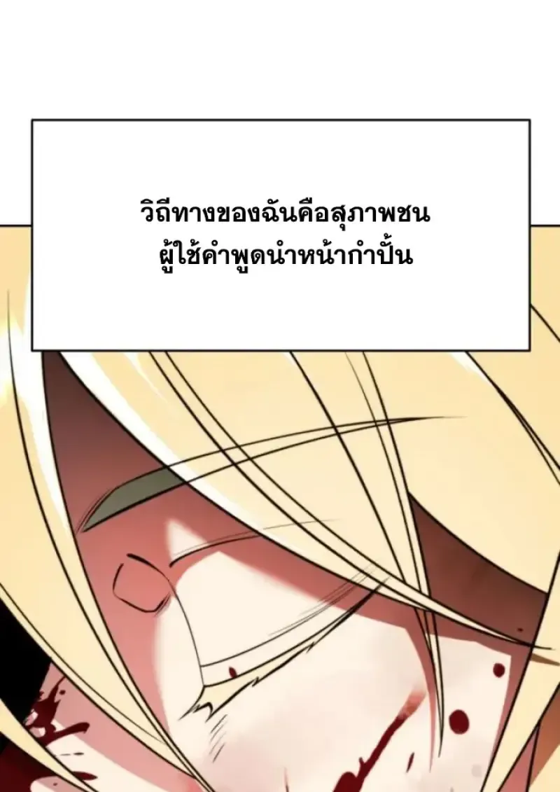 หน้า 137