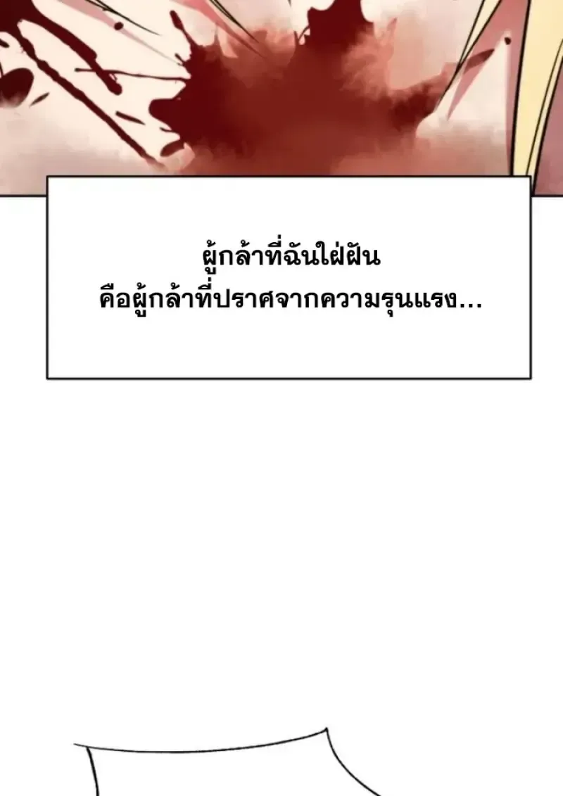 หน้า 138