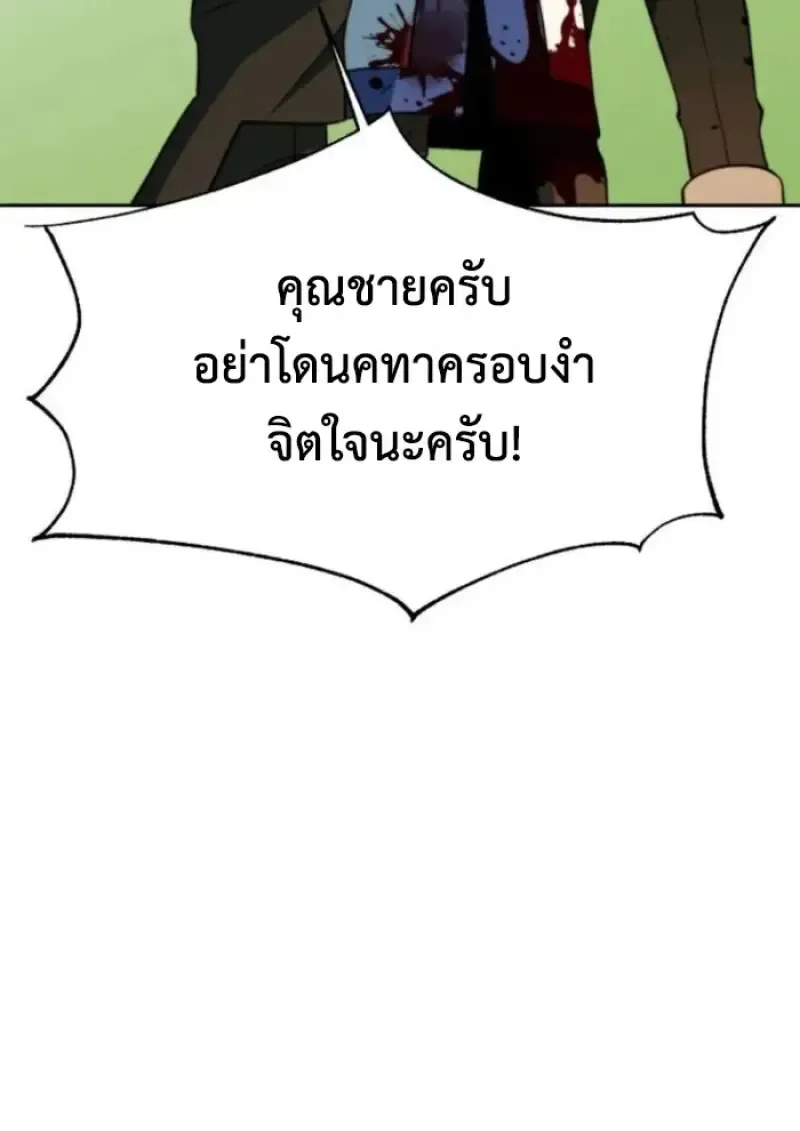 หน้า 140