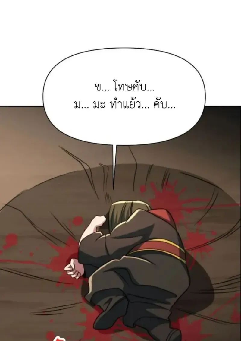 หน้า 142