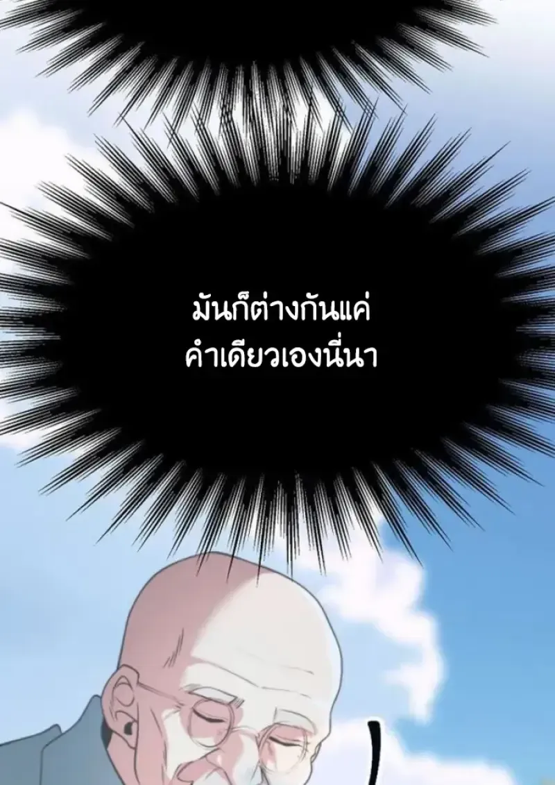 หน้า 148