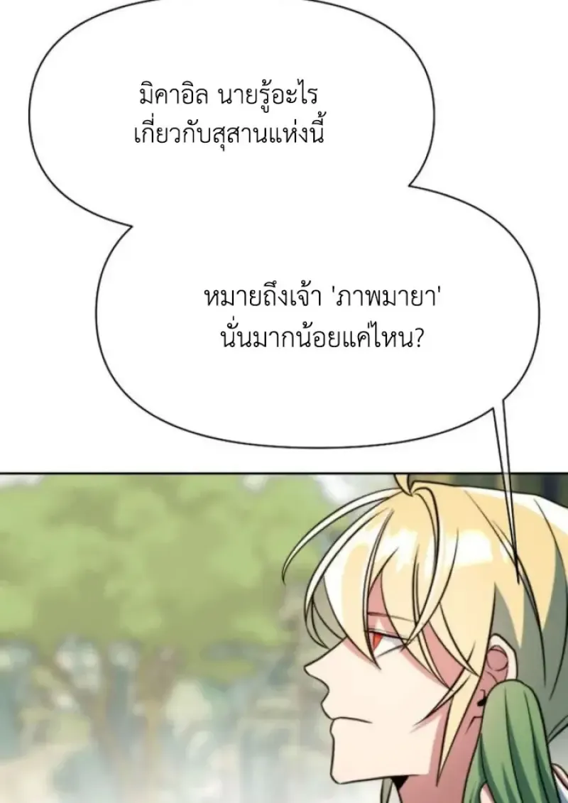 หน้า 86