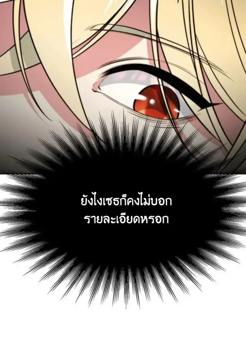 หน้า 89