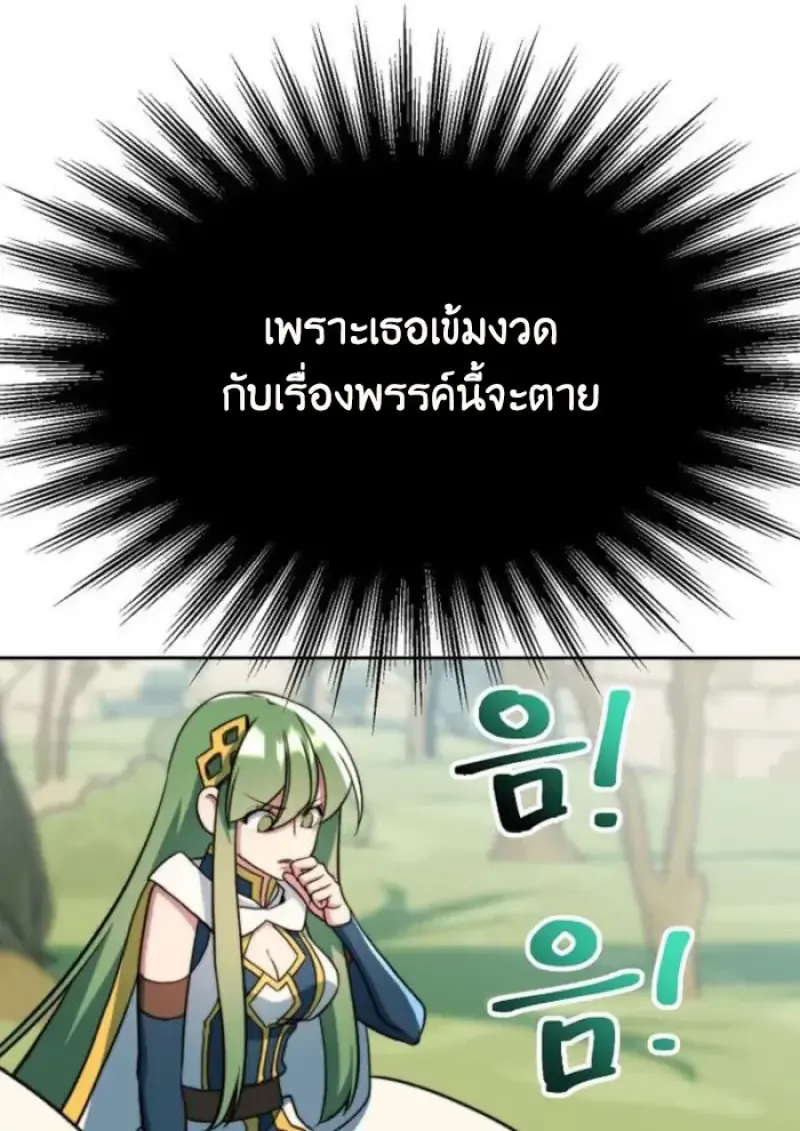 หน้า 91