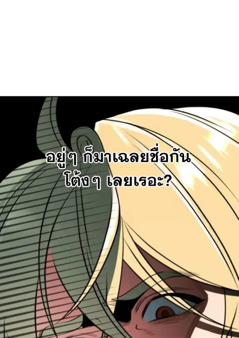 หน้า 94