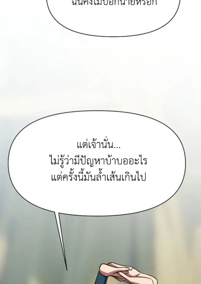 หน้า 97