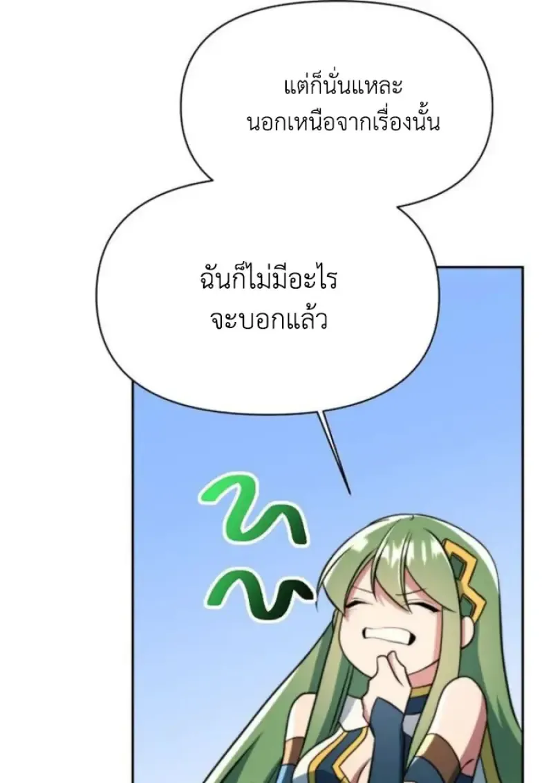 หน้า 101