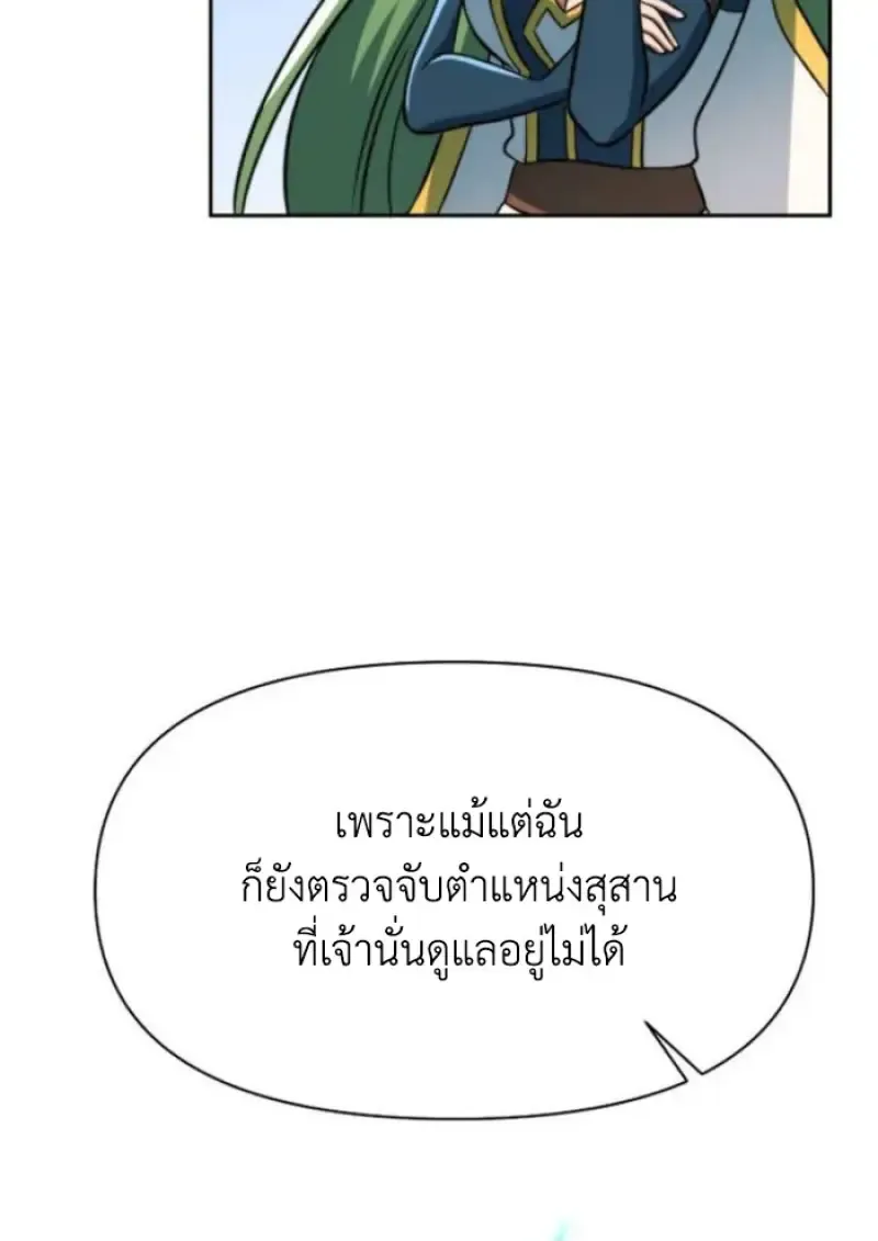 หน้า 102