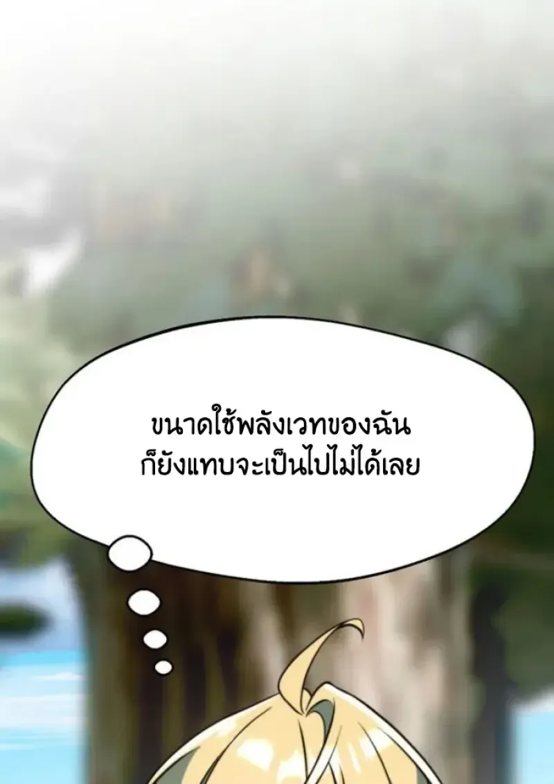 หน้า 105