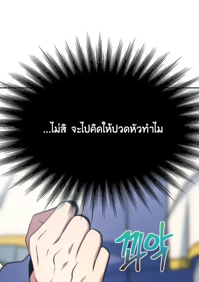 หน้า 107