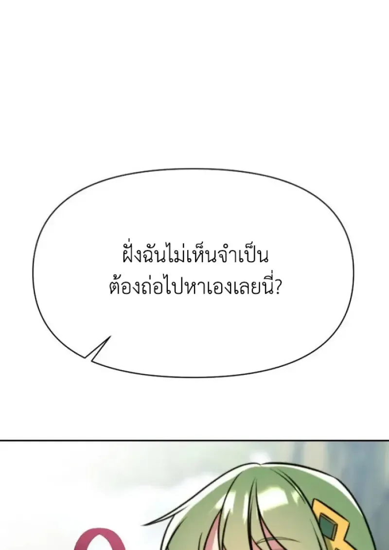 หน้า 109