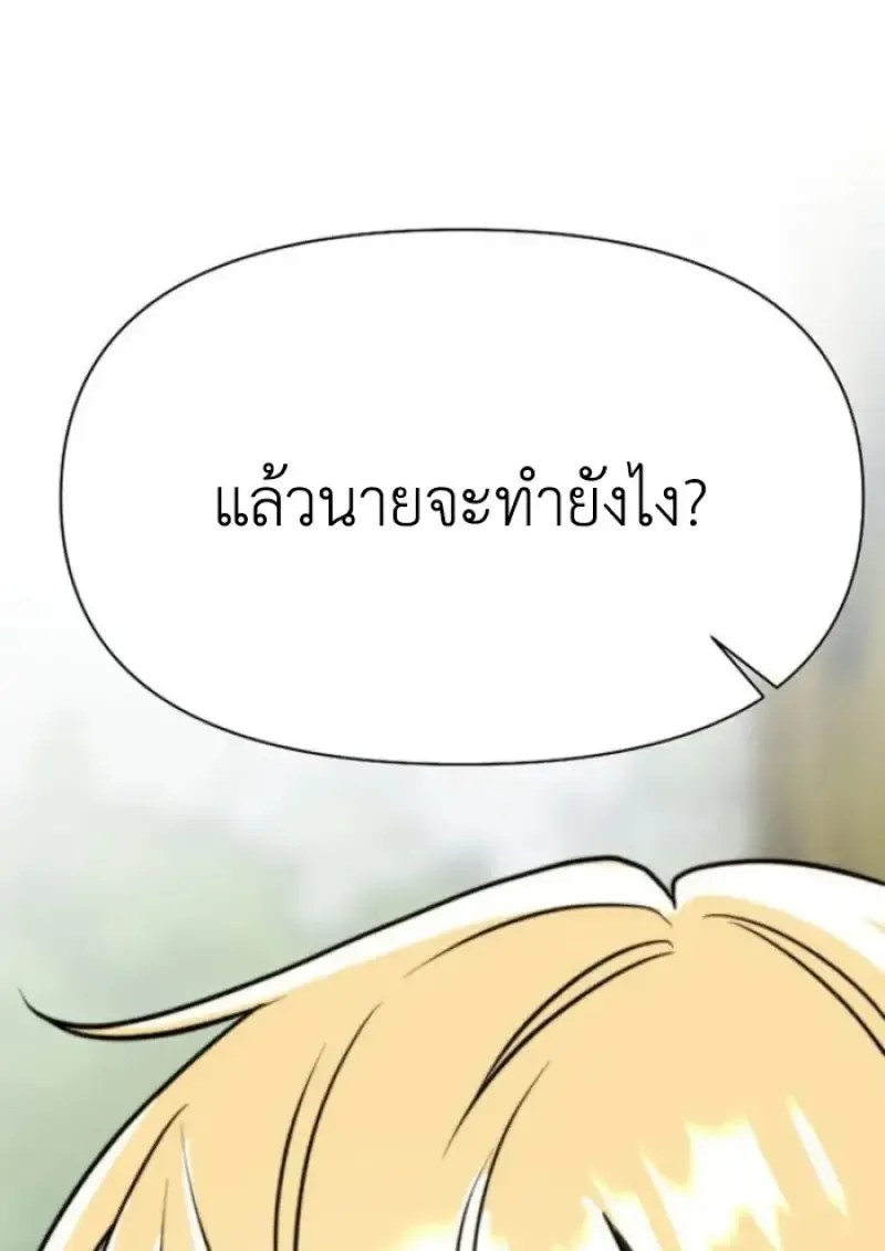 หน้า 111