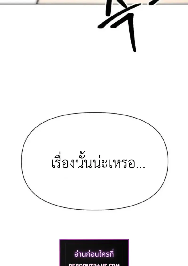 หน้า 114