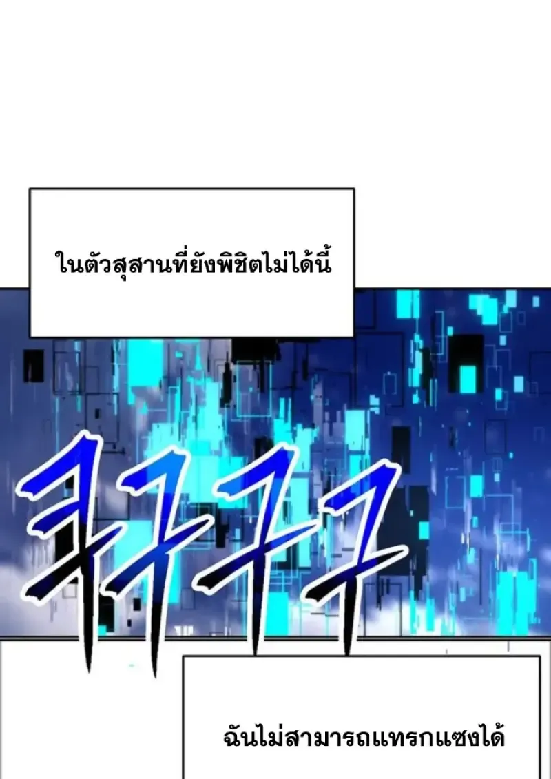 หน้า 78