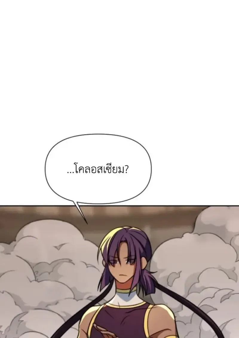 หน้า 97