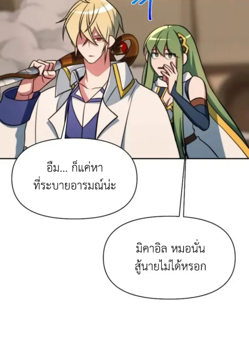 หน้า 100