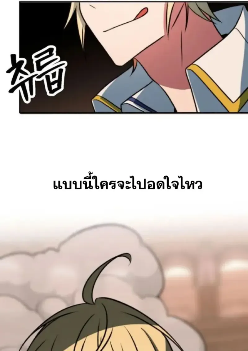 หน้า 102
