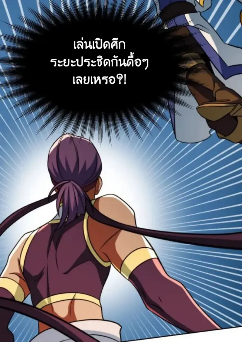 หน้า 109