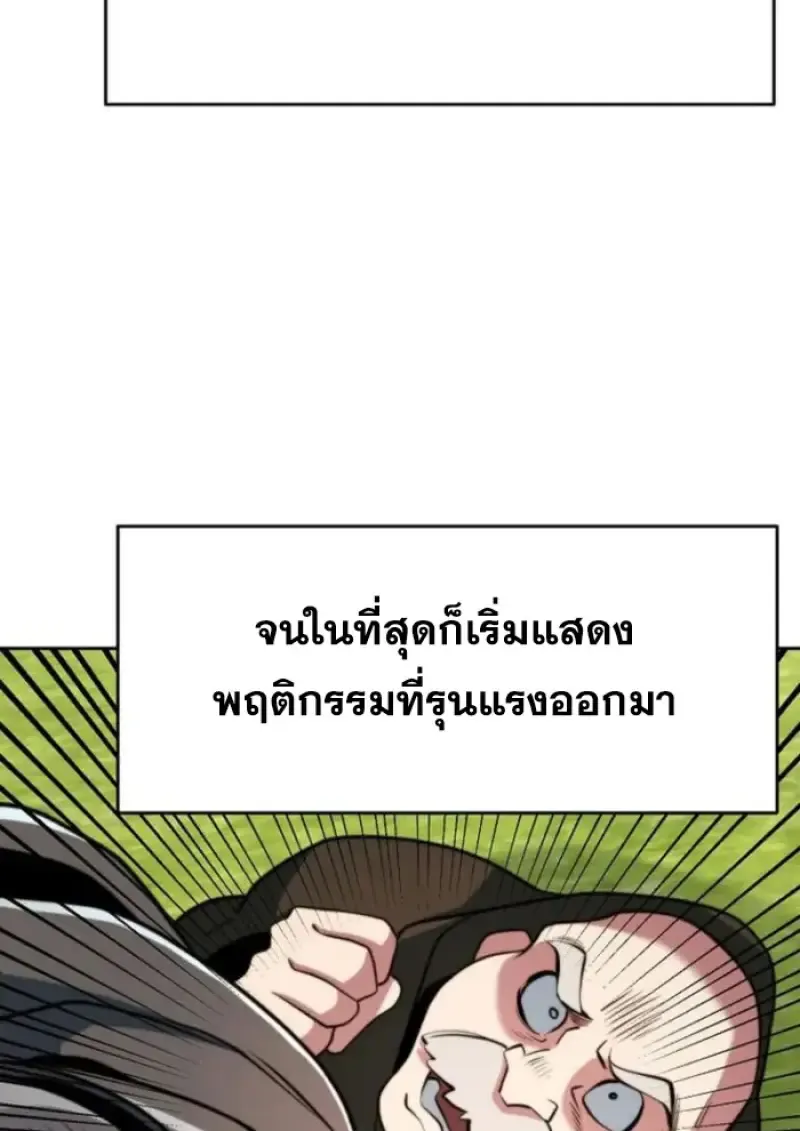 หน้า 77