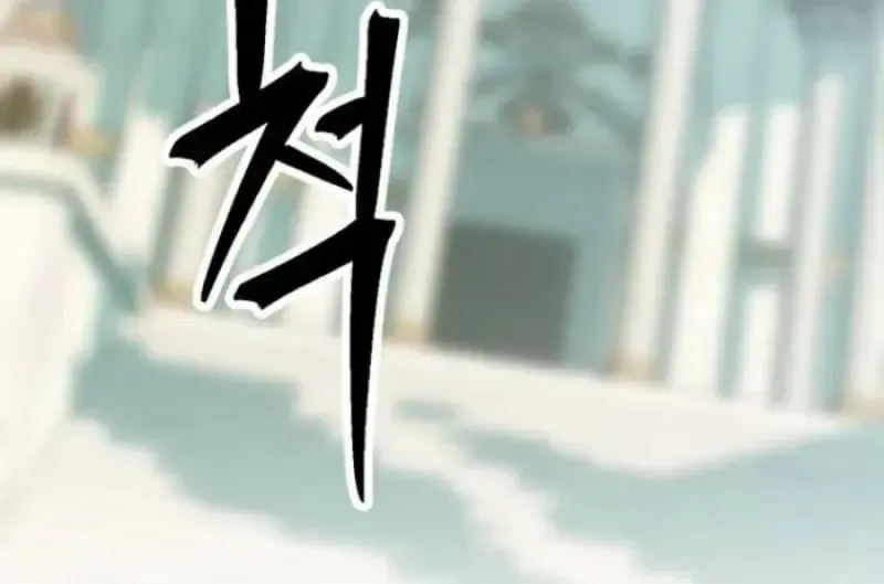 หน้า 91
